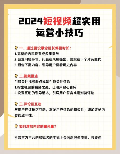 **揭秘哔哩哔哩刷播放量平台：打造视频爆款的秘诀大公开！**
