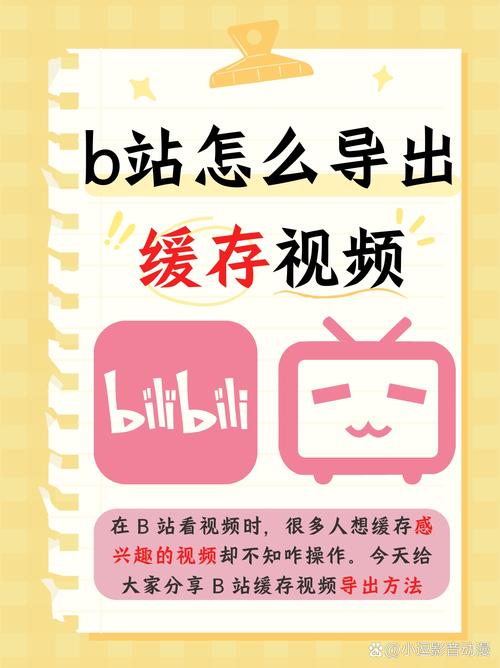 **标题:揭秘B站播放量飙升秘诀,助你视频稳坐热门宝座!**