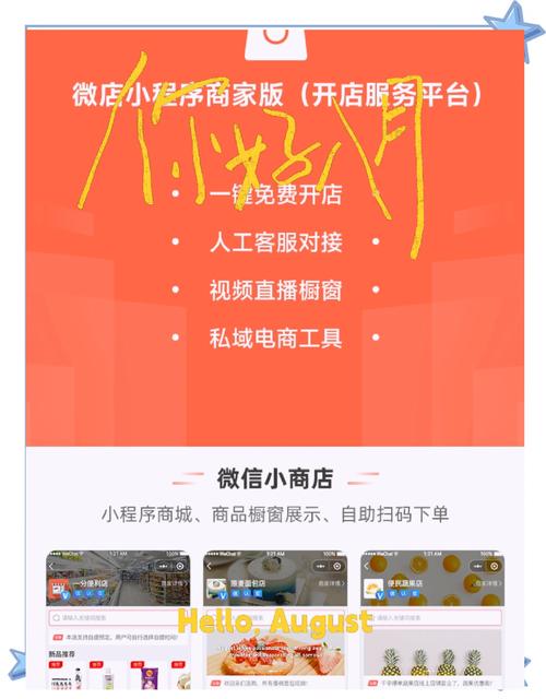 如何巧妙利用微博买fo自助下单平台进行营销?