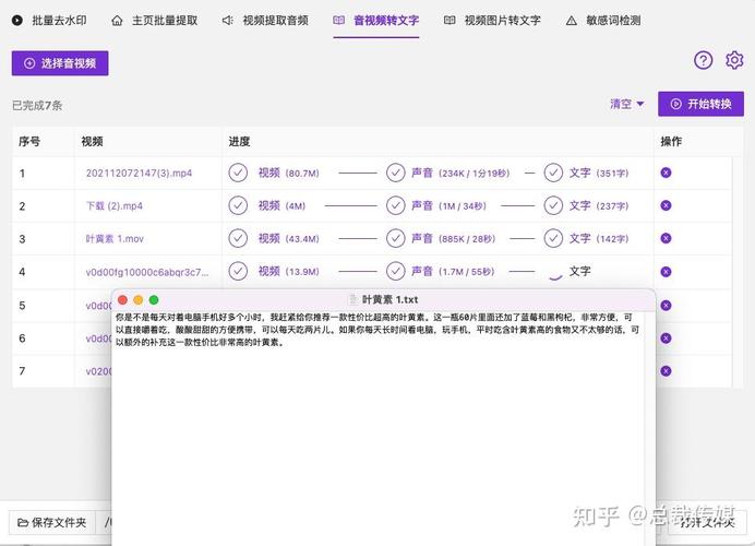 **揭秘视频号刷赞网：捷径背后的陷阱**