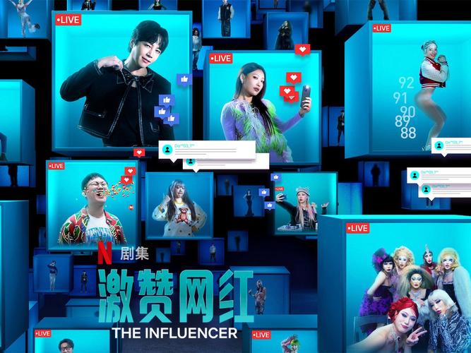 **揭秘视频号刷赞网:捷径背后的陷阱**