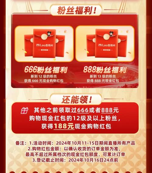 **双十一大放送，微博粉丝独享免单盛宴！**