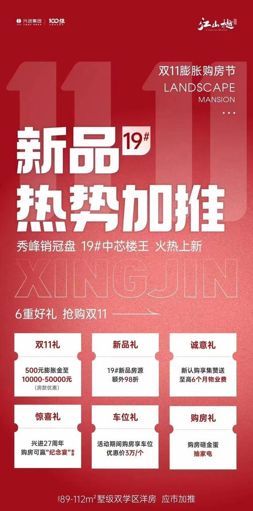 **双十一大放送,微博粉丝独享免单盛宴!**