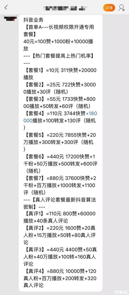 想要快手爆赞?这些刷赞平台网站帮你实现!