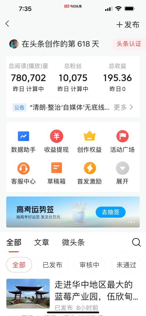 小红书粉丝自助平台:粉丝经济的新风口