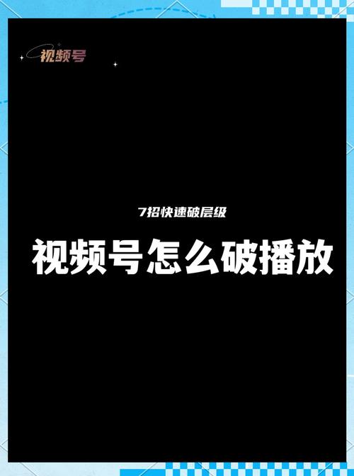 **揭秘短视频时代粉丝激增的秘诀!**