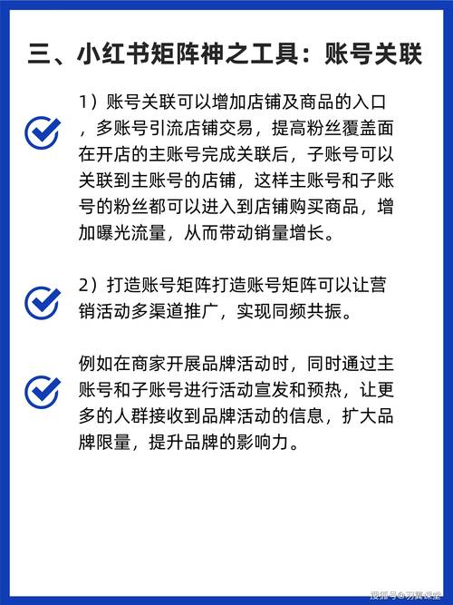 **标题:揭秘小红书粉丝暴增秘籍,助你轻松变身流量达人!**