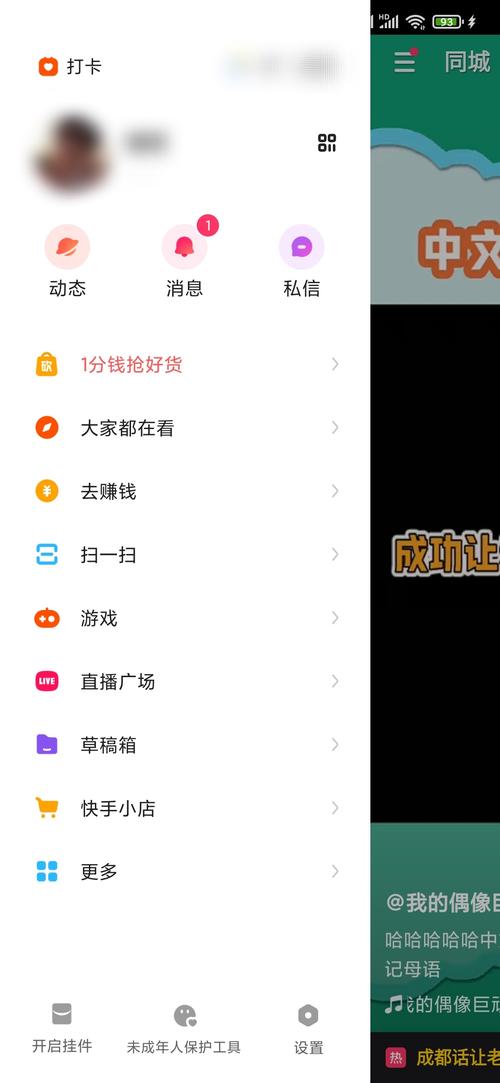 快手刷赞不求人,这些平台网站来助力!