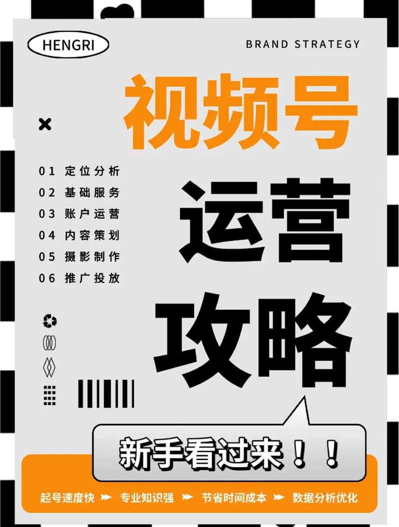 **标题:视频号点赞新技巧,私密又便捷,轻松掌控你的喜欢!**