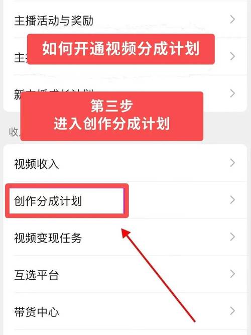 **标题:视频号点赞新技巧,私密又便捷,轻松掌控你的喜欢!**