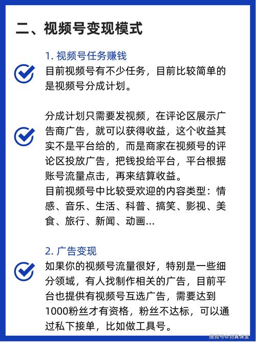 **标题:视频号点赞新技巧,私密又便捷,轻松掌控你的喜欢!**