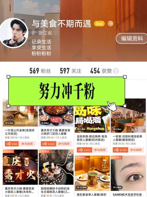 **标题：揭秘快手明星之路：一元钱与千粉的神奇力量！**
