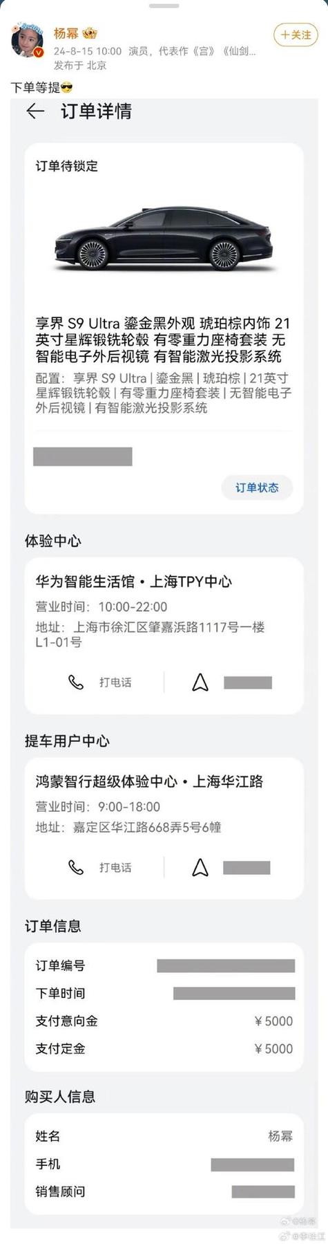 如何快速增加微博粉丝?试试自助下单平台吧!