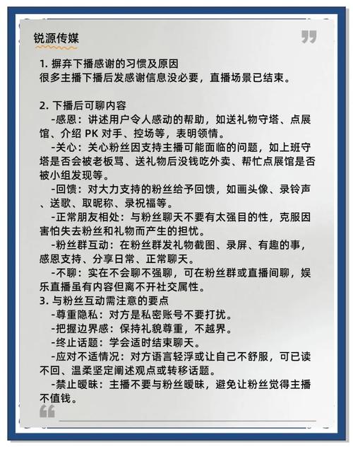 **揭秘成功视频主播背后的秘密:粉丝数量真的是关键吗?**