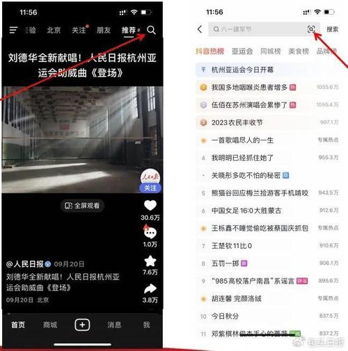 揭秘视频号自动点赞神器,轻松提升曝光率!
