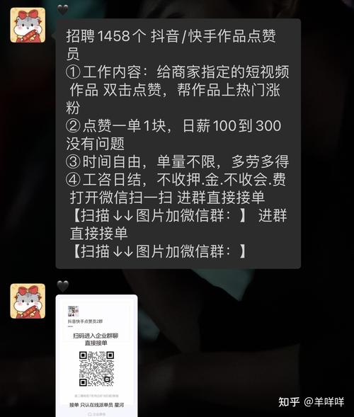 深度解析快手刷点赞网站的正确姿势和注意事项！