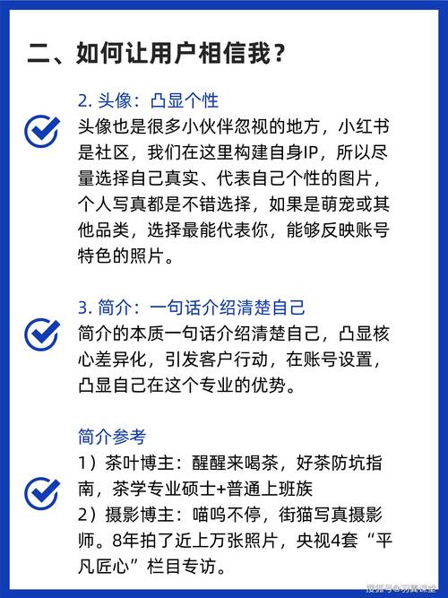**小红书粉丝破万攻略：从零到万的跃升秘籍！**