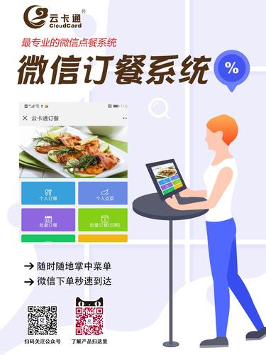 **标题:微博自助下单网站:全天候服务,畅享不间断的社交媒体推广盛宴**