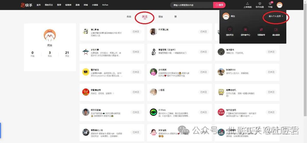 **标题:揭秘快手粉丝倍增秘籍:一分钱真的能买到一分货吗?**