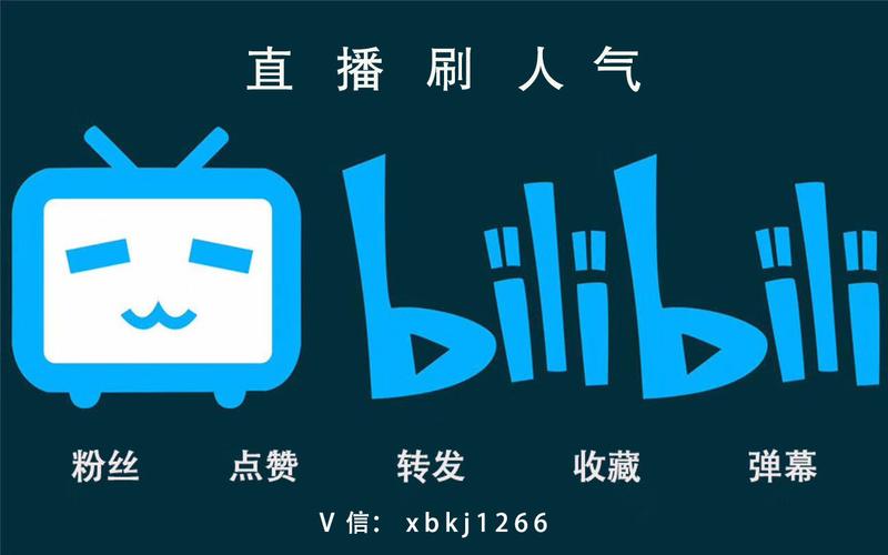 **揭秘哔哩哔哩视频播放量暴增背后的“黑手”：代刷网站的暗流涌动**
