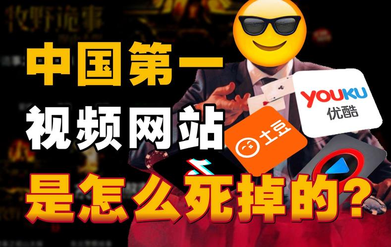 **揭秘哔哩哔哩视频播放量暴增背后的“黑手”:代刷网站的暗流涌动**