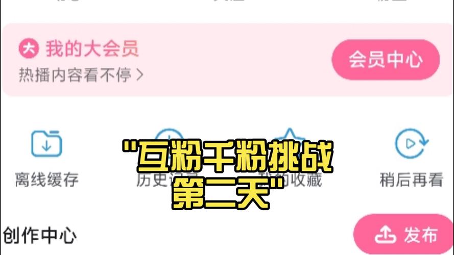 **视频号成长日记：千粉之路，步步为营**