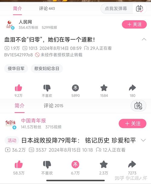 **B站视频播放量飙升秘籍:科学方法与有效策略探秘**