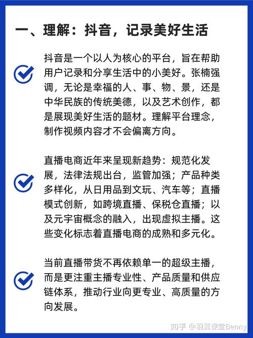 **标题:揭秘购买1000粉丝抖音号背后的秘密,轻松打造热门账号!**