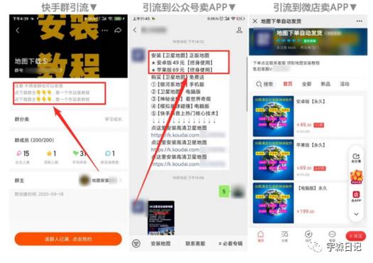 粉丝增长有妙招,快手刷粉真人网助你上榜