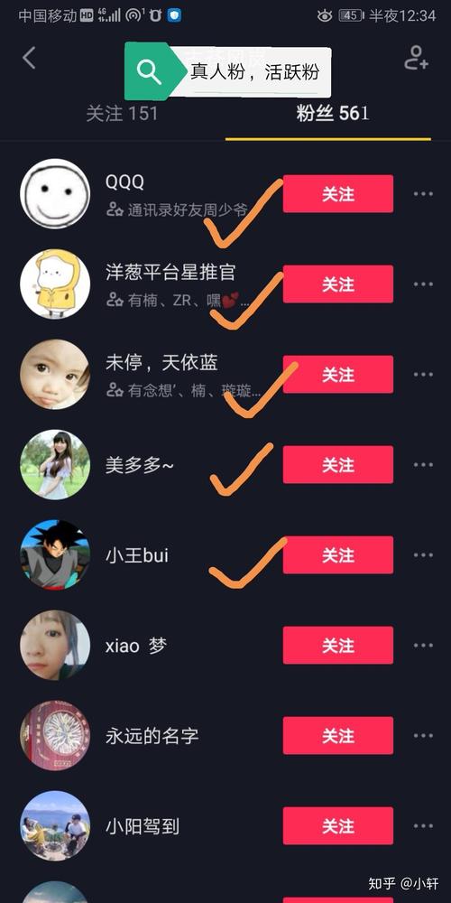 粉丝增长有妙招,快手刷粉真人网助你上榜