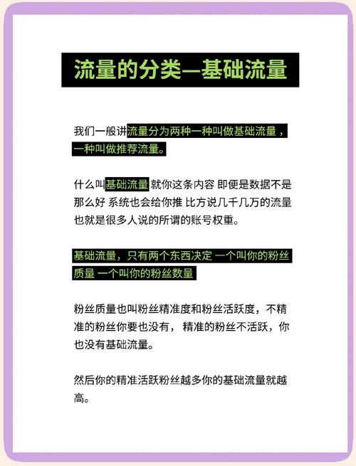 **标题:揭秘小红书粉丝增长秘诀:互粉平台的力量与优势深度解析**