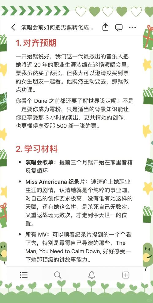 从新手到大神:小红书买粉之路如何走得更顺畅?