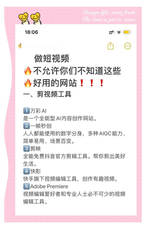 揭秘抖音快速成名秘诀:免费刷赞网站来袭