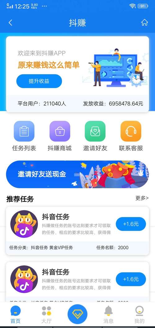 想在快手脱颖而出?试试这些热门刷赞平台!