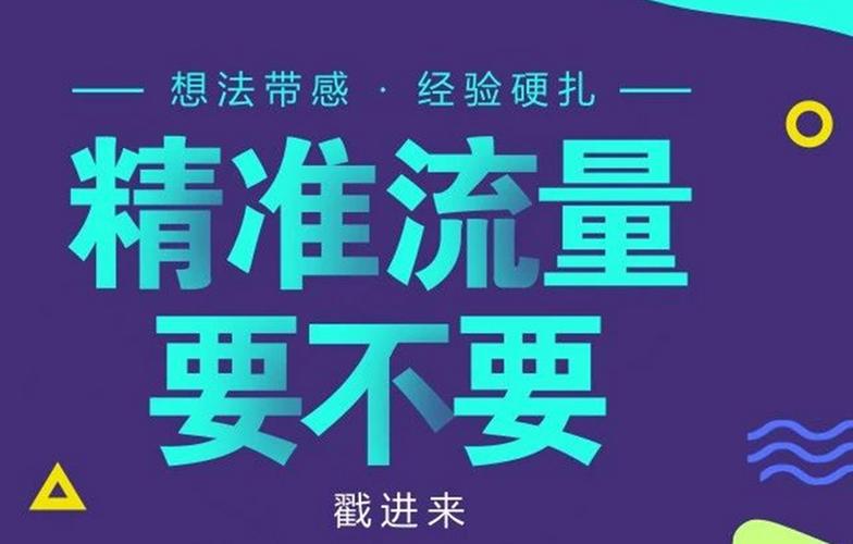 揭秘短视频引流大法,让您的视频号粉丝数飙升至千位!快来学习吧!