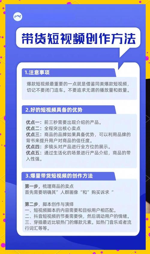 **标题:揭秘B站视频曝光秘籍:轻松提升播放量的实用策略**