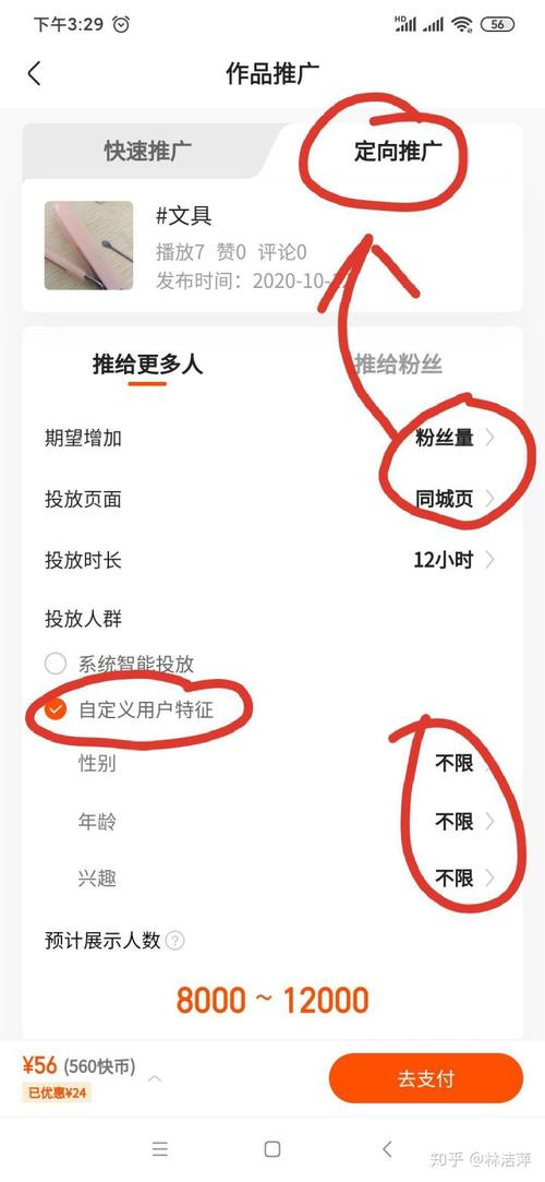 **标题:快手粉丝飙升秘籍:一元投入,引爆千粉热潮!**