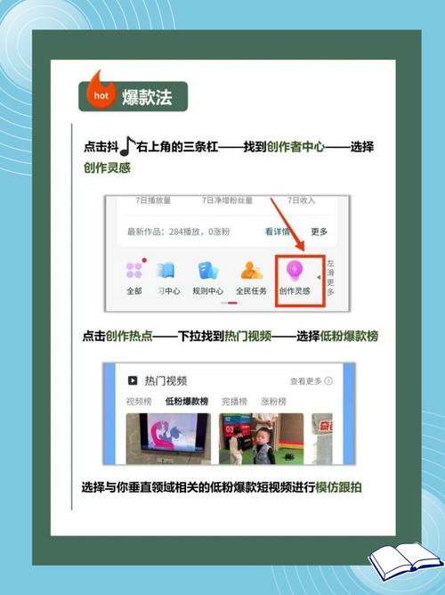 **揭秘微信视频号涨粉秘籍,轻松打造网红新天地!**