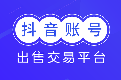 抖音自助下单平台网站,汇聚优质商品,满足你的需求