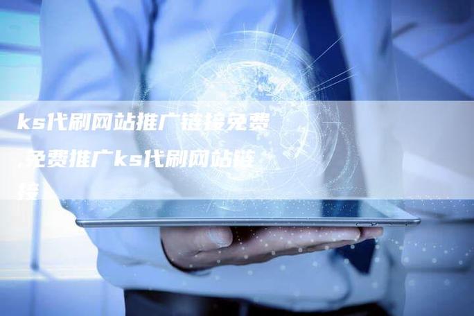 抖音自助下单平台网站,汇聚优质商品,满足你的需求