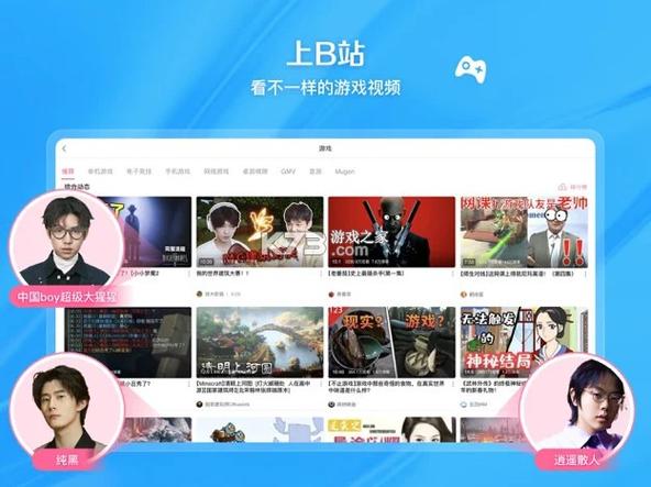 **揭秘哔哩哔哩背后的魅力世界:代刷网站的深层探索**