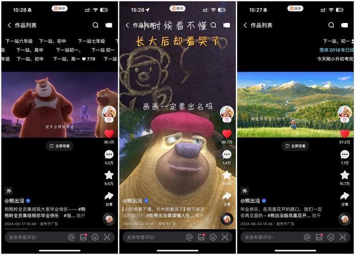 快手刷点赞网站，让你的作品更上一层楼