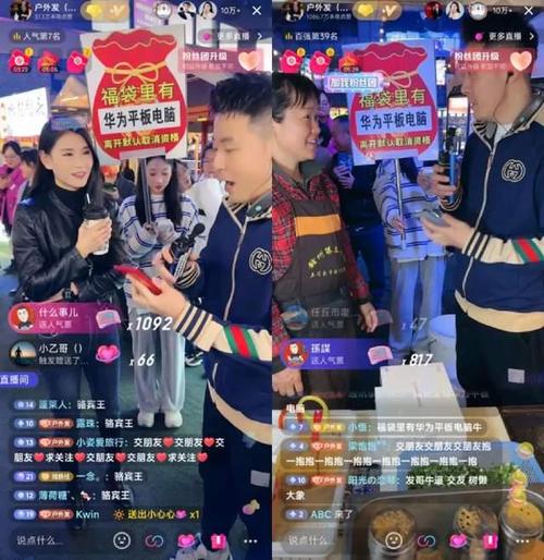 **揭秘快手网红背后的涨粉神器:高效捷径,助你成为人气新星!**