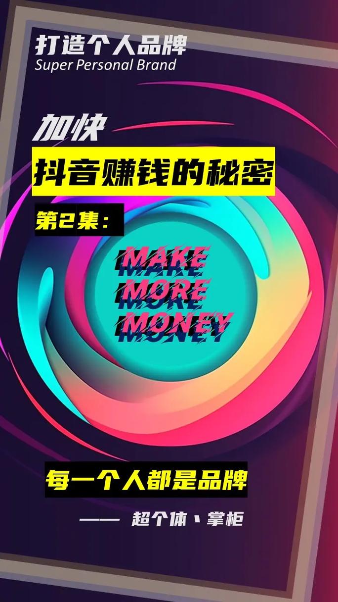 **标题：抖音粉丝购买平台：个人品牌打造的强力助推器**