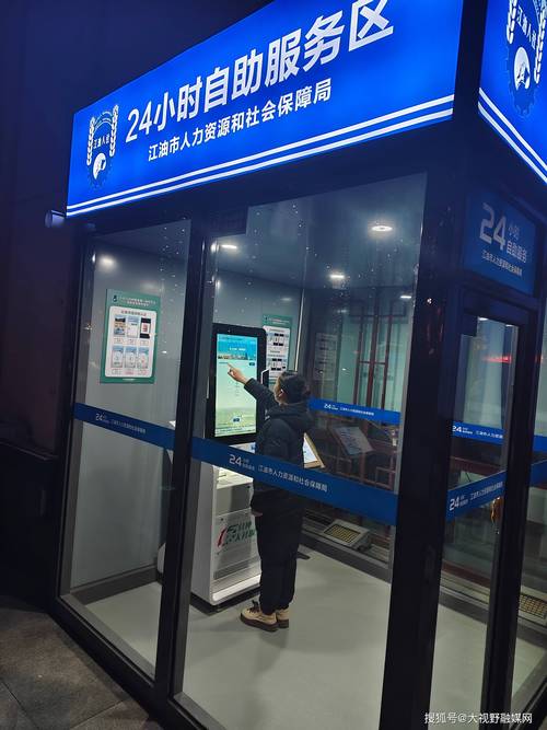 **标题:全天候自助购物新风尚:24小时下单平台,便捷生活不打烊**