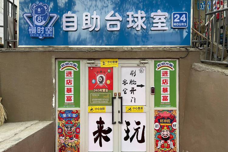 **标题:全天候自助购物新风尚:24小时下单平台,便捷生活不打烊**