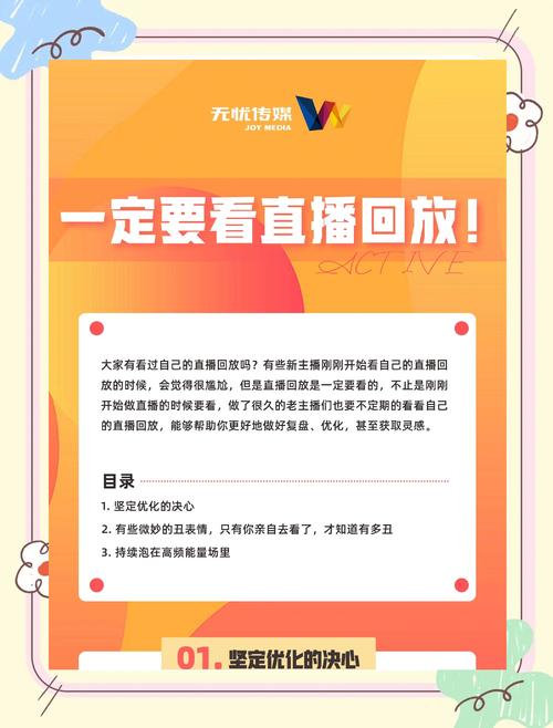 独家爆料:B站刷播放量的秘密武器都在这里了!