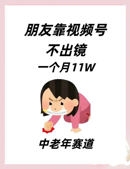 独家爆料:B站刷播放量的秘密武器都在这里了!