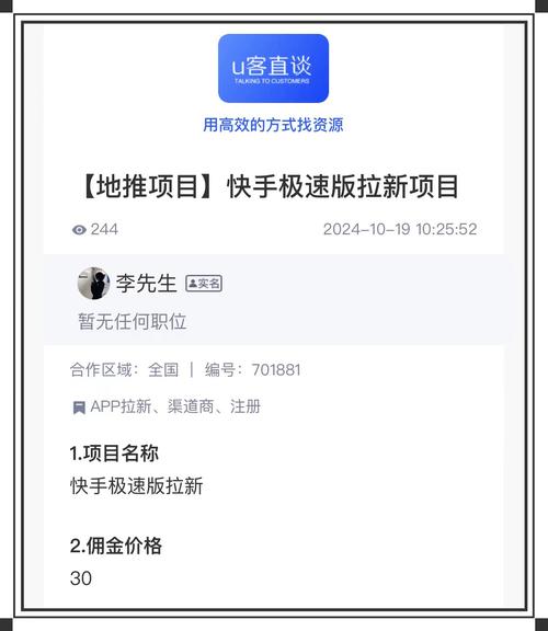 揭秘专业技巧：如何借助刷赞网站提高在bilibili的关注度。