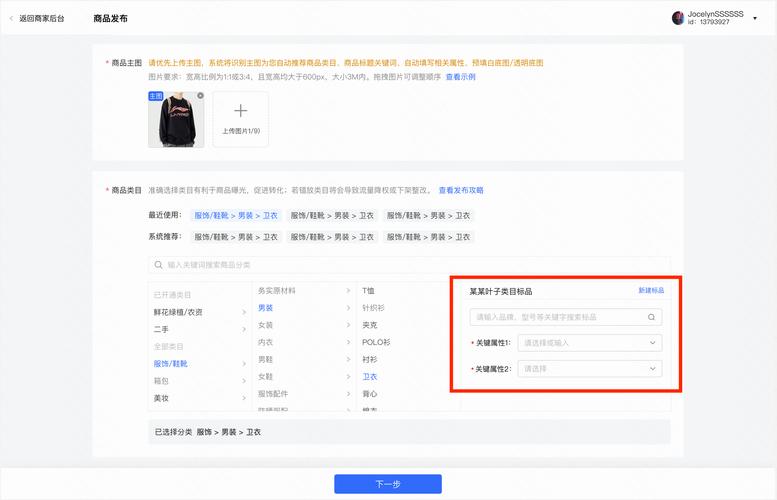 电脑版快手刷粉软件评测，效果超乎想象！
